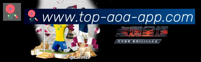 战术演练